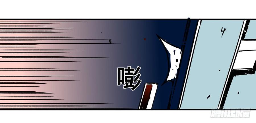 第四十四话-这个QQ群绝逼有毒条漫版-SF轻小说（第29张）
