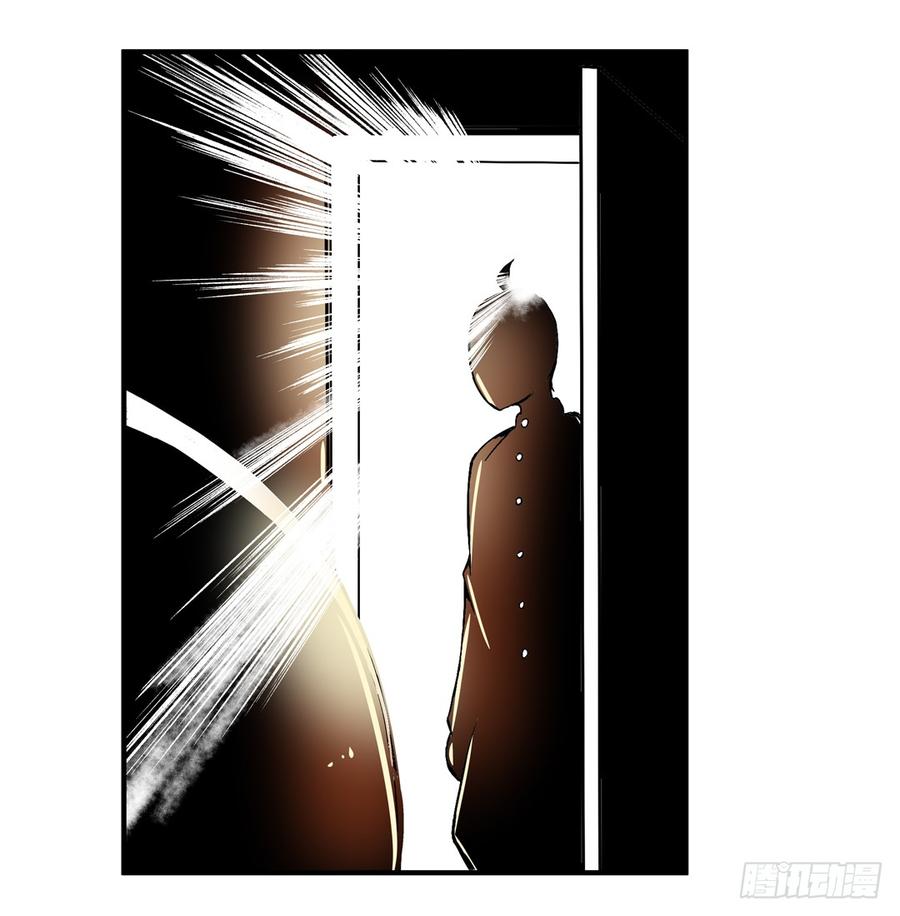 第四十五话-这个QQ群绝逼有毒条漫版-SF轻小说（第8张）