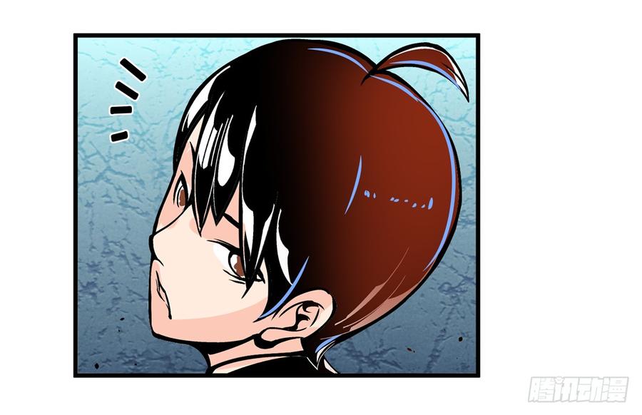第四十五话-这个QQ群绝逼有毒条漫版-SF轻小说（第4张）