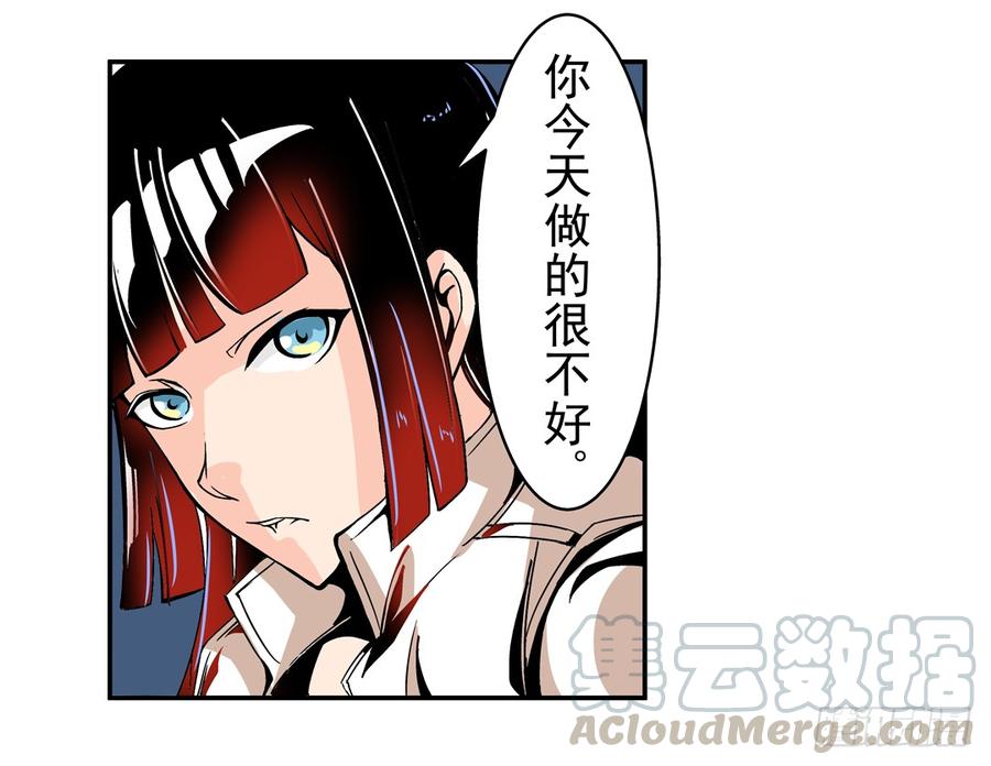 第四十五话-这个QQ群绝逼有毒条漫版-SF轻小说（第11张）