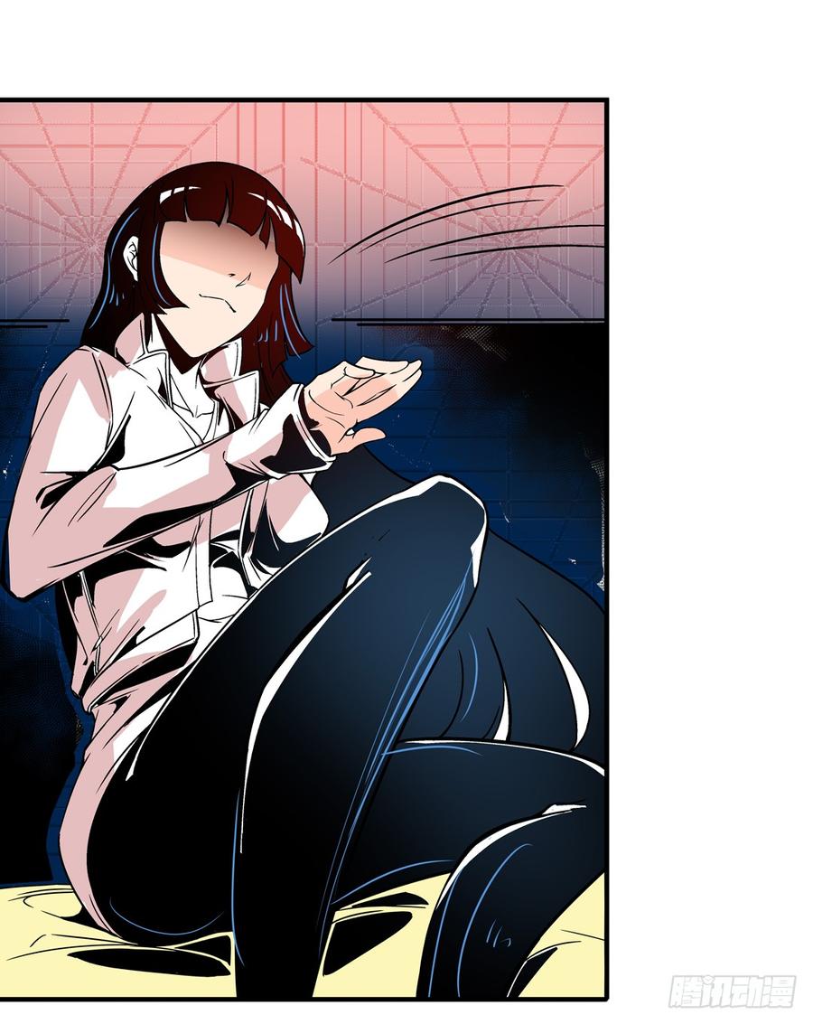 第四十六话-这个QQ群绝逼有毒条漫版-SF轻小说（第15张）