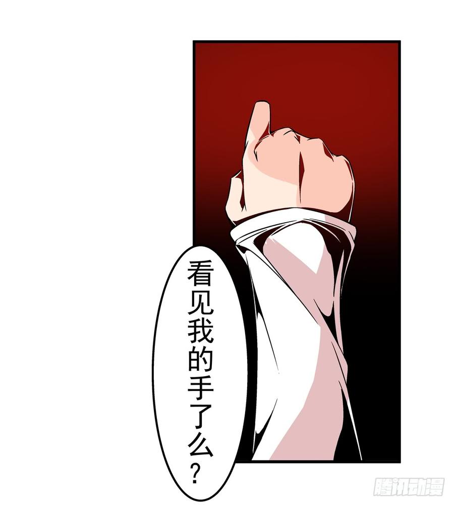 第四十六话-这个QQ群绝逼有毒条漫版-SF轻小说（第16张）