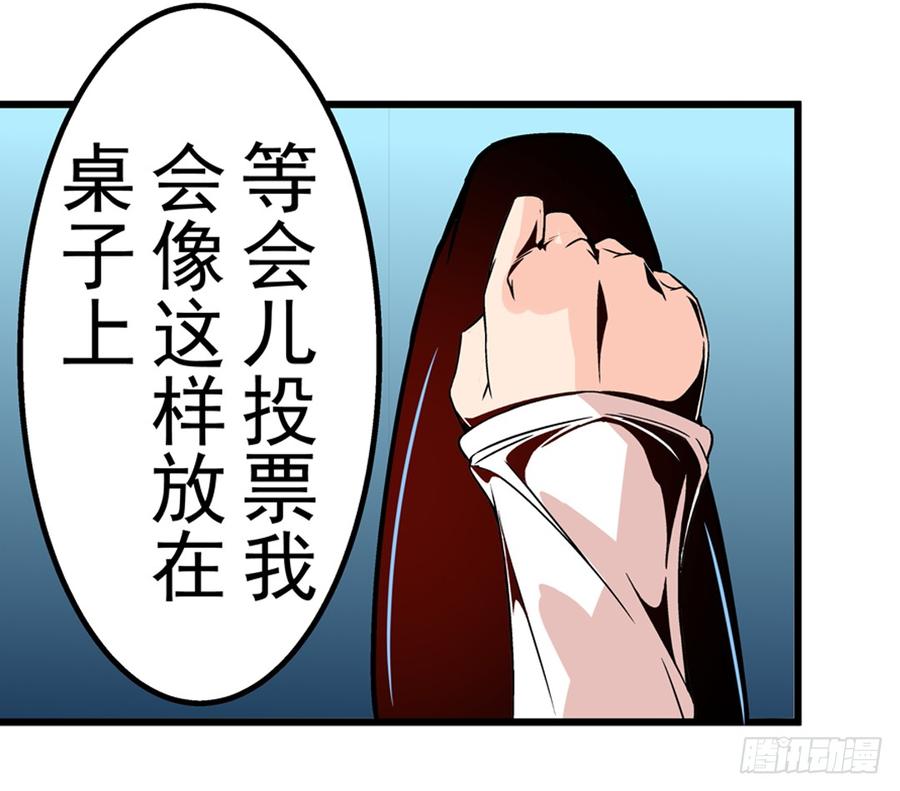 第四十六话-这个QQ群绝逼有毒条漫版-SF轻小说（第18张）