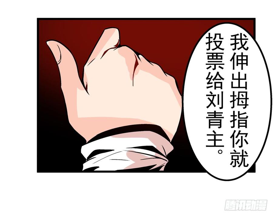 第四十六话-这个QQ群绝逼有毒条漫版-SF轻小说（第19张）