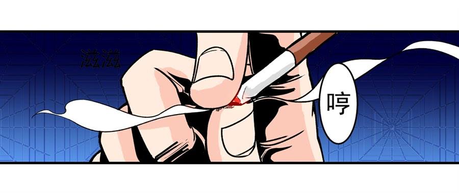第四十八话-这个QQ群绝逼有毒条漫版-SF轻小说（第7张）