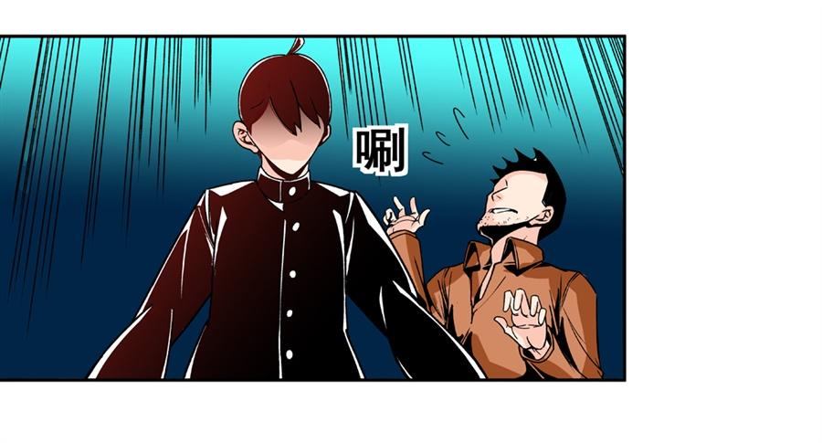 第四十八话-这个QQ群绝逼有毒条漫版-SF轻小说（第10张）