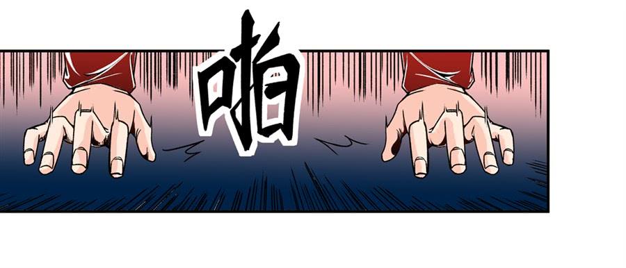 第四十八话-这个QQ群绝逼有毒条漫版-SF轻小说（第9张）