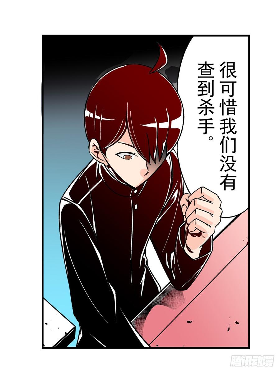 第四十九话-这个QQ群绝逼有毒条漫版-SF轻小说（第20张）