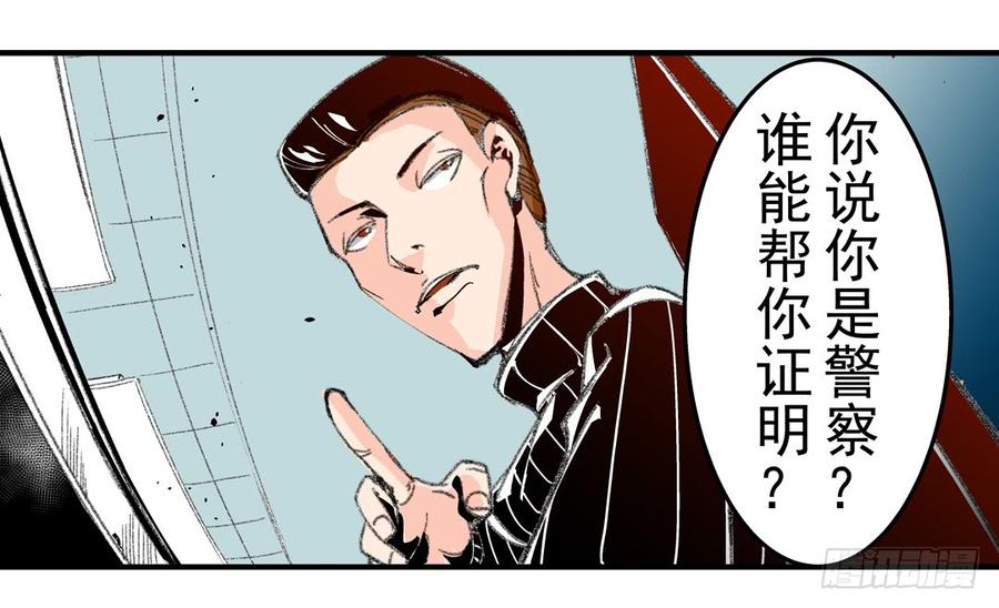 第四十九话-这个QQ群绝逼有毒条漫版-SF轻小说（第3张）