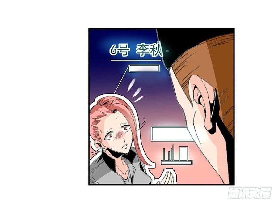 第四十九话-这个QQ群绝逼有毒条漫版-SF轻小说（第14张）