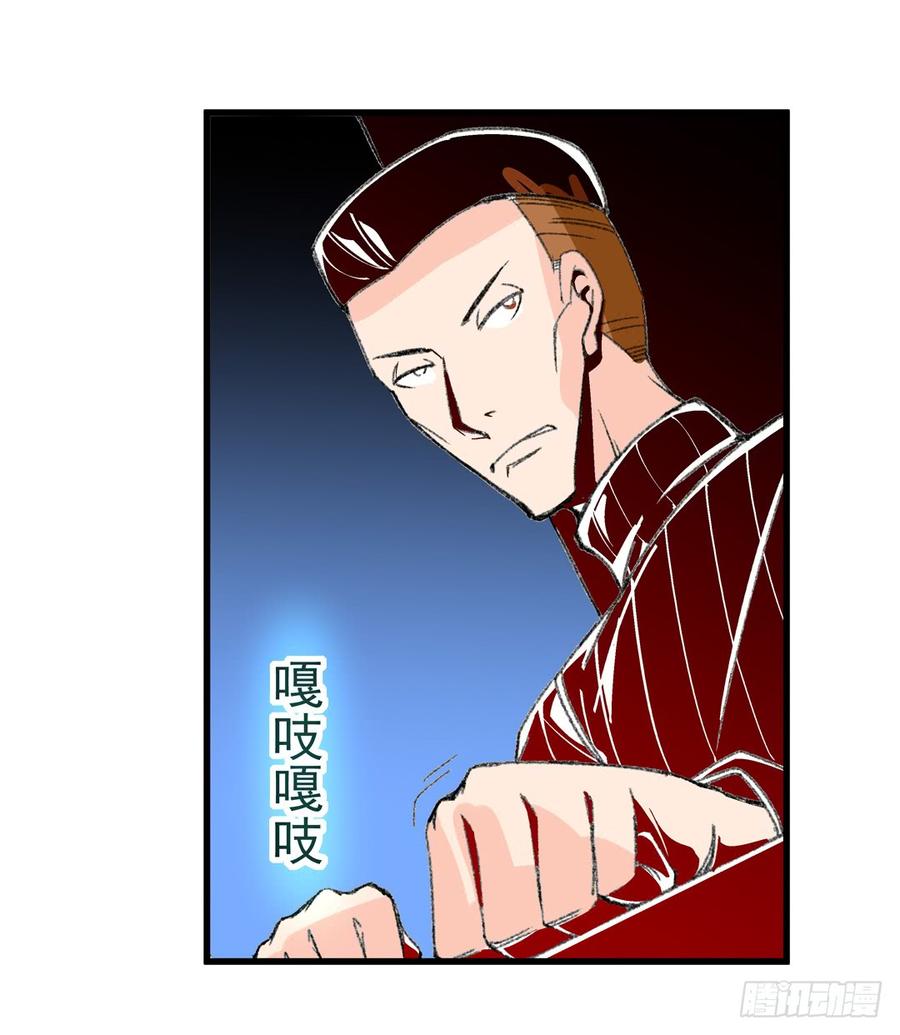 第四十九话-这个QQ群绝逼有毒条漫版-SF轻小说（第13张）