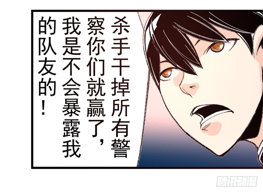第四十九话-这个QQ群绝逼有毒条漫版-SF轻小说（第7张）
