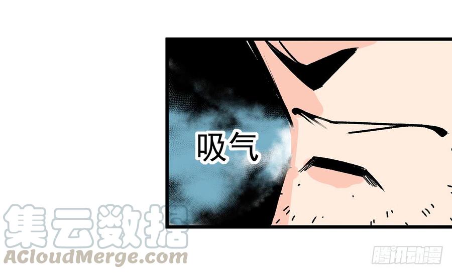 第四十九话-这个QQ群绝逼有毒条漫版-SF轻小说（第21张）