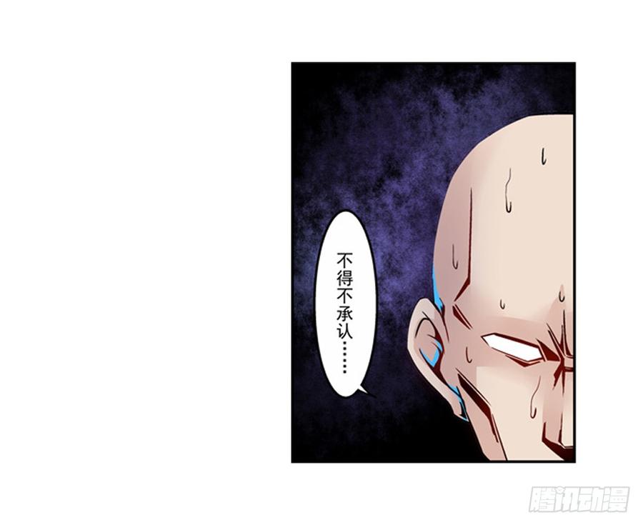 第五话-这个QQ群绝逼有毒条漫版-SF轻小说（第13张）