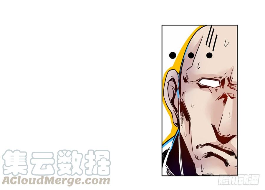 第五话-这个QQ群绝逼有毒条漫版-SF轻小说（第21张）