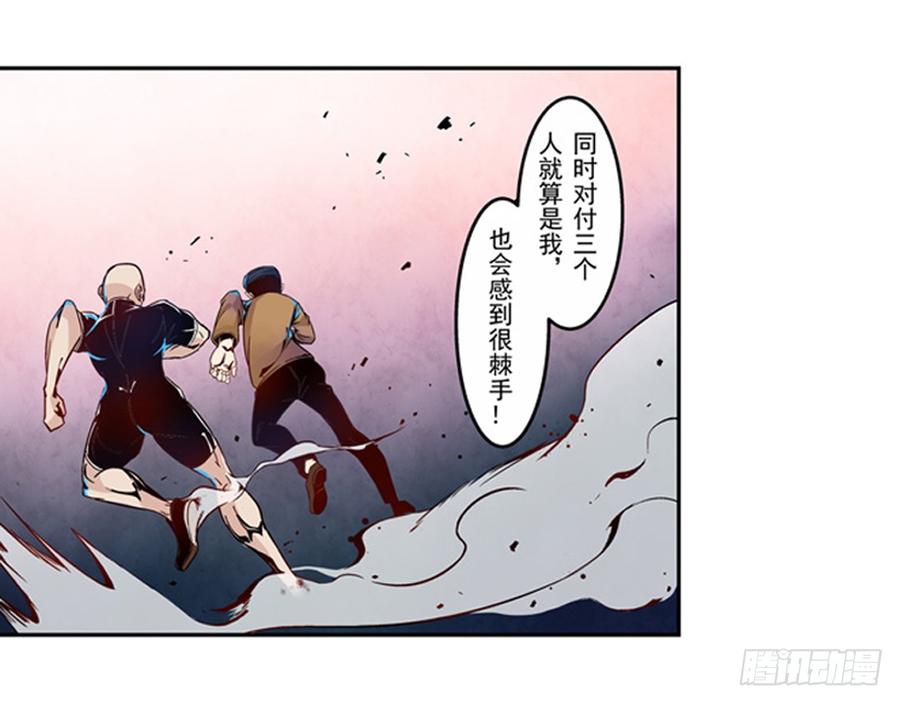 第五话-这个QQ群绝逼有毒条漫版-SF轻小说（第14张）