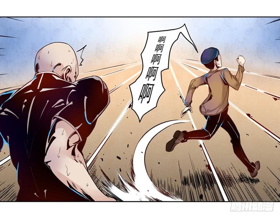 第五话-这个QQ群绝逼有毒条漫版-SF轻小说（第20张）