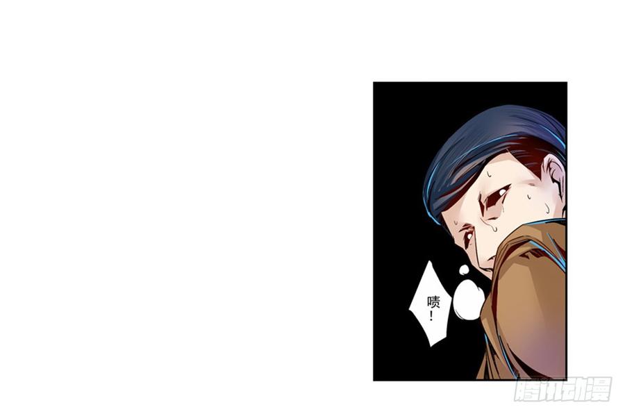 第五话-这个QQ群绝逼有毒条漫版-SF轻小说（第2张）