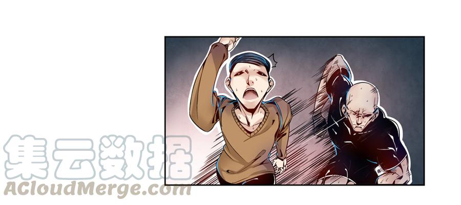 第五话-这个QQ群绝逼有毒条漫版-SF轻小说（第11张）