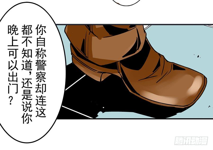 第五十话-这个QQ群绝逼有毒条漫版-SF轻小说（第10张）