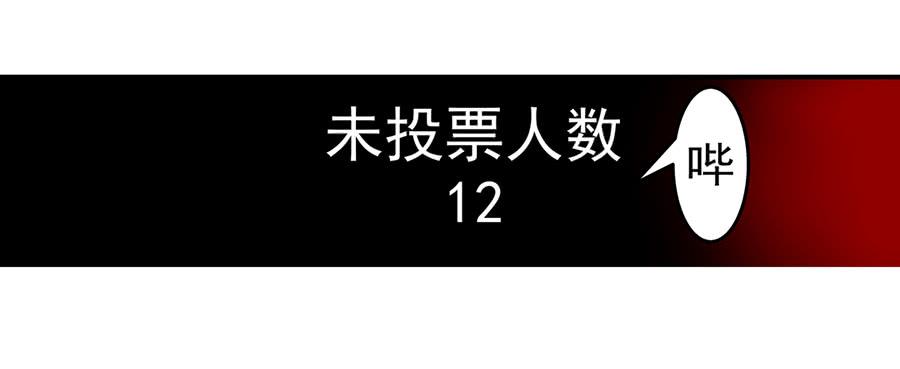 第五十话-这个QQ群绝逼有毒条漫版-SF轻小说（第16张）