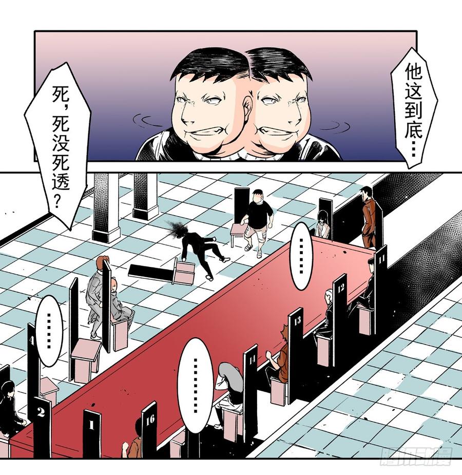 第五十一话-这个QQ群绝逼有毒条漫版-SF轻小说（第5张）