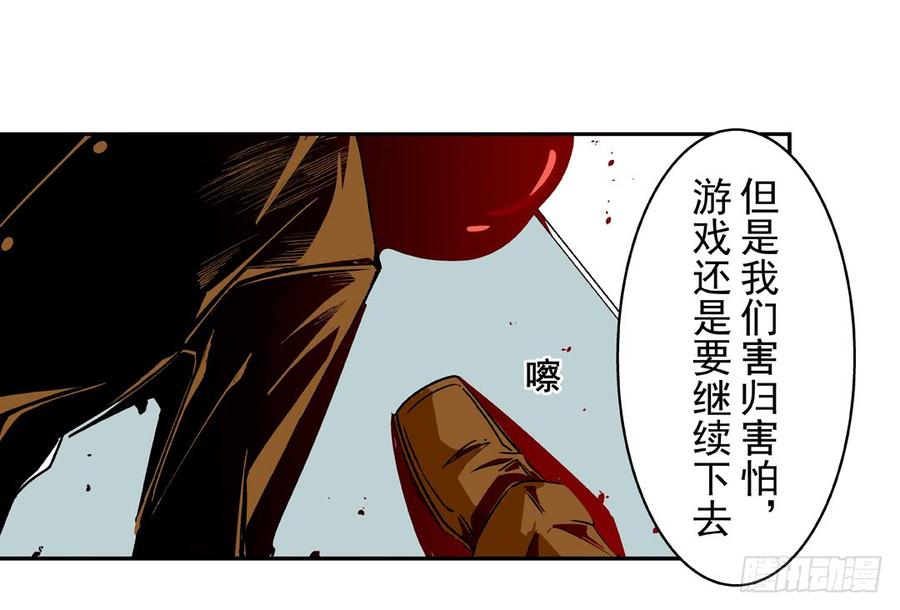 第五十一话-这个QQ群绝逼有毒条漫版-SF轻小说（第9张）