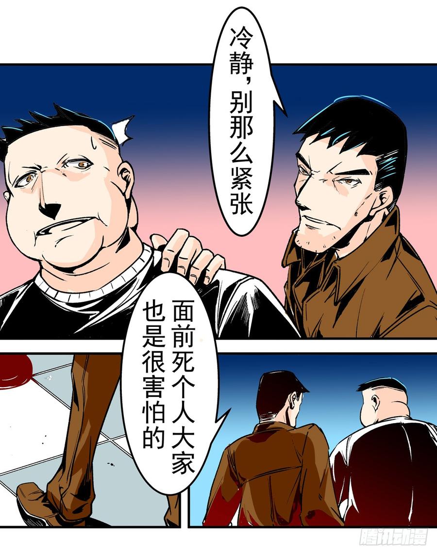 第五十一话-这个QQ群绝逼有毒条漫版-SF轻小说（第8张）