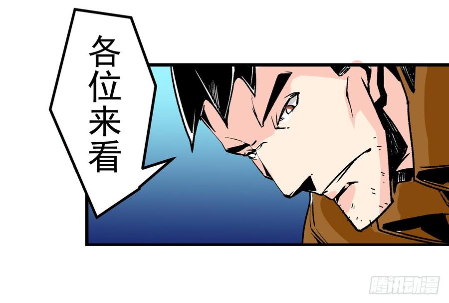 第五十一话-这个QQ群绝逼有毒条漫版-SF轻小说（第10张）