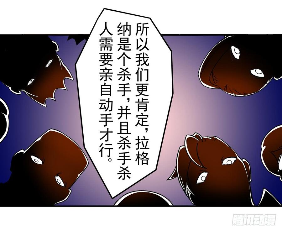 第五十一话-这个QQ群绝逼有毒条漫版-SF轻小说（第13张）