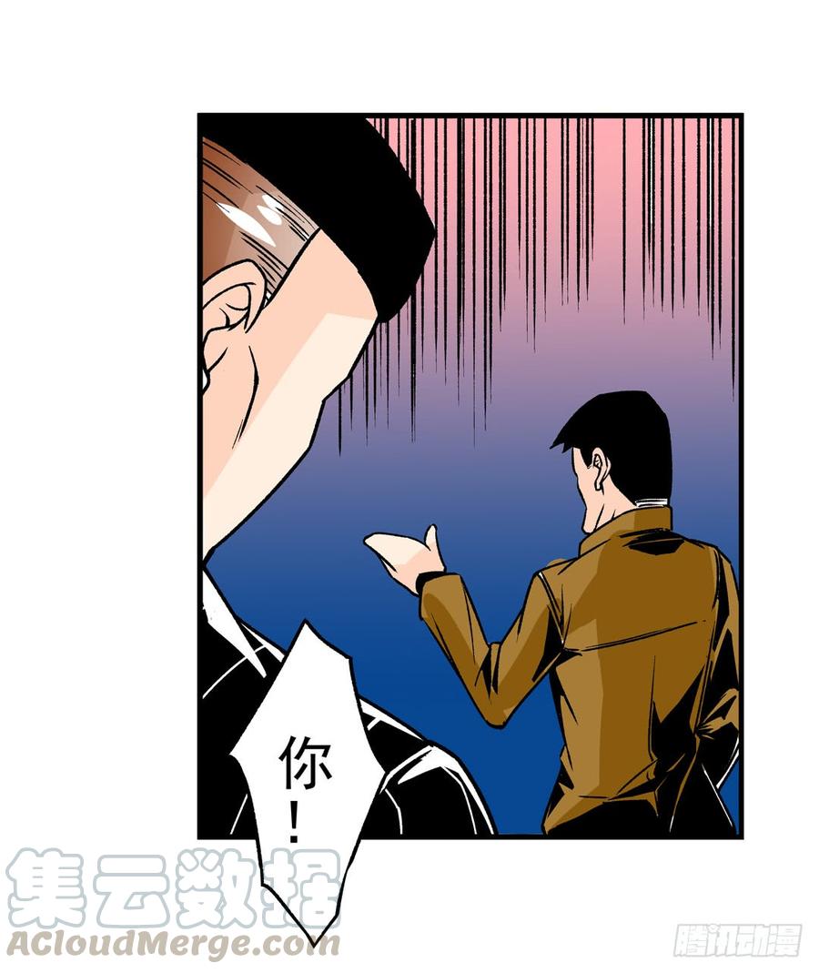 第五十一话-这个QQ群绝逼有毒条漫版-SF轻小说（第21张）