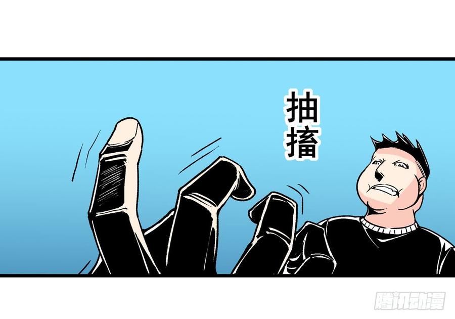 第五十一话-这个QQ群绝逼有毒条漫版-SF轻小说（第3张）