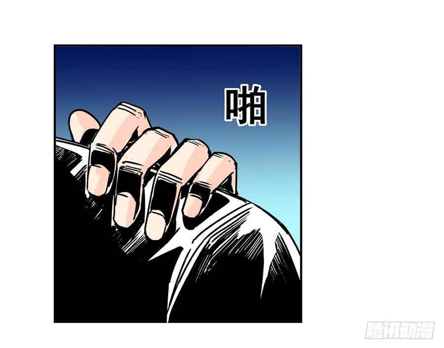 第五十一话-这个QQ群绝逼有毒条漫版-SF轻小说（第7张）