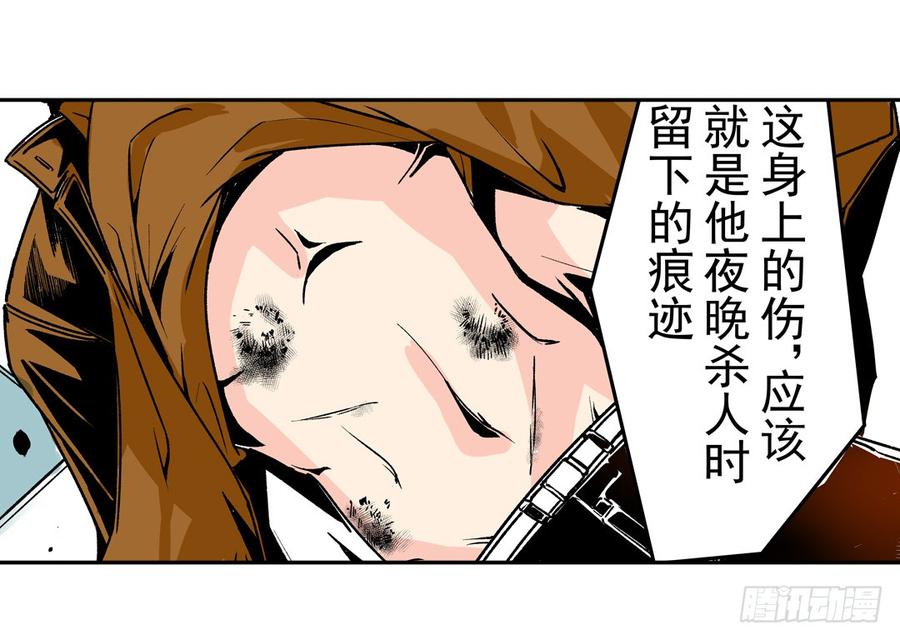 第五十一话-这个QQ群绝逼有毒条漫版-SF轻小说（第12张）