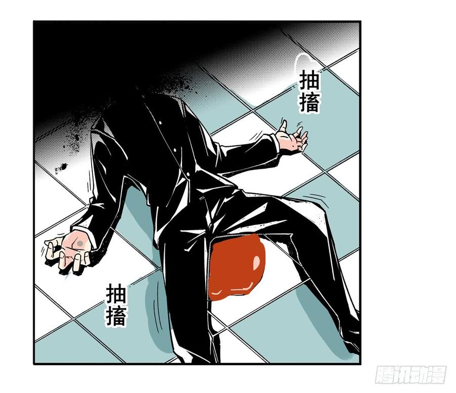 第五十一话-这个QQ群绝逼有毒条漫版-SF轻小说（第2张）