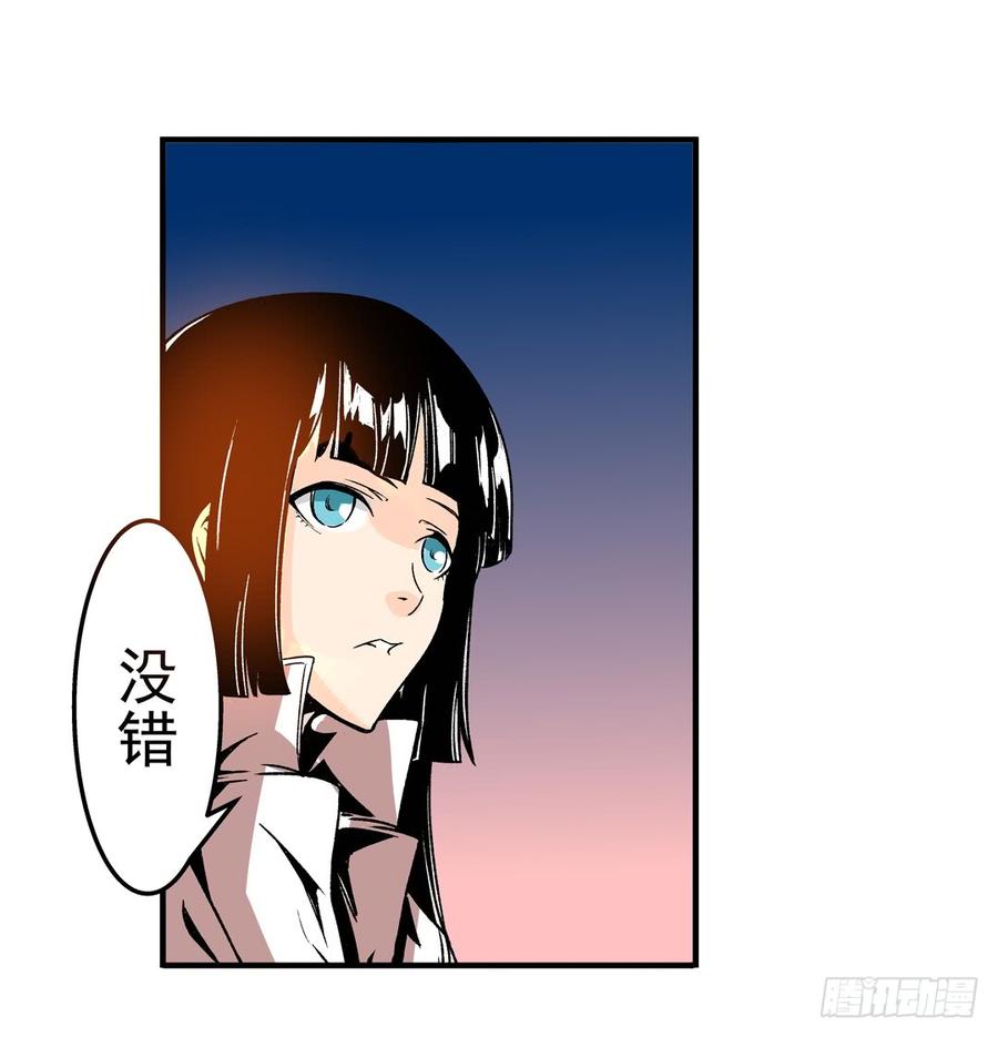 第五十三话-这个QQ群绝逼有毒条漫版-SF轻小说（第20张）