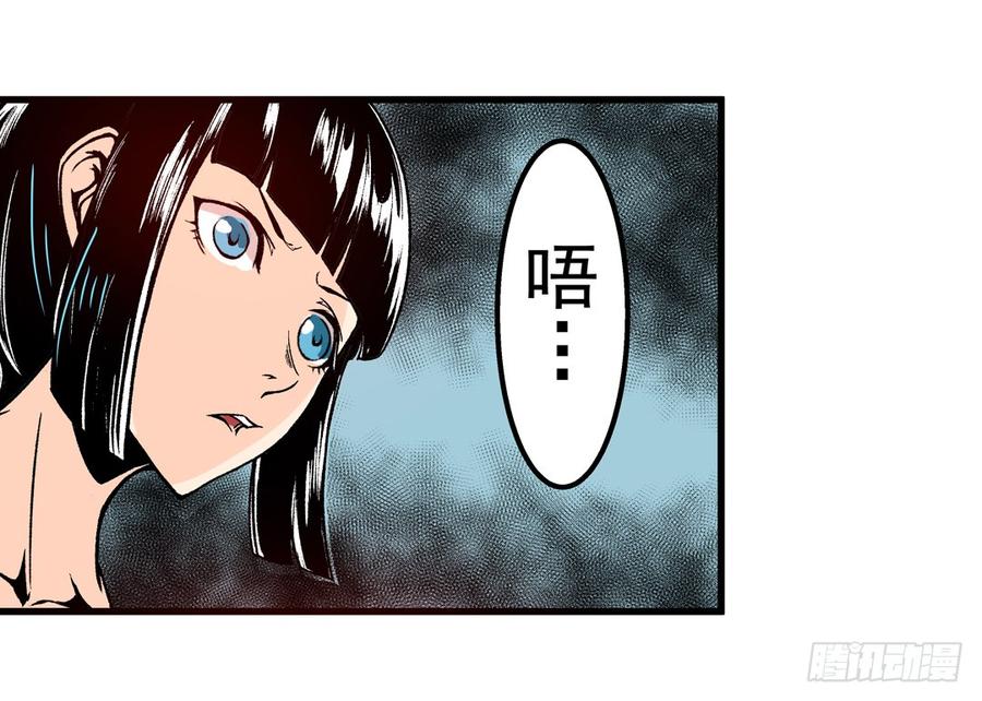 第五十四话-这个QQ群绝逼有毒条漫版-SF轻小说（第9张）