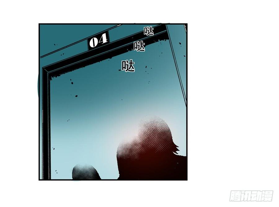 第五十四话-这个QQ群绝逼有毒条漫版-SF轻小说（第4张）