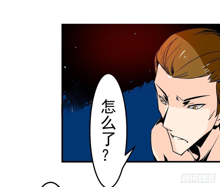 第五十四话-这个QQ群绝逼有毒条漫版-SF轻小说（第10张）