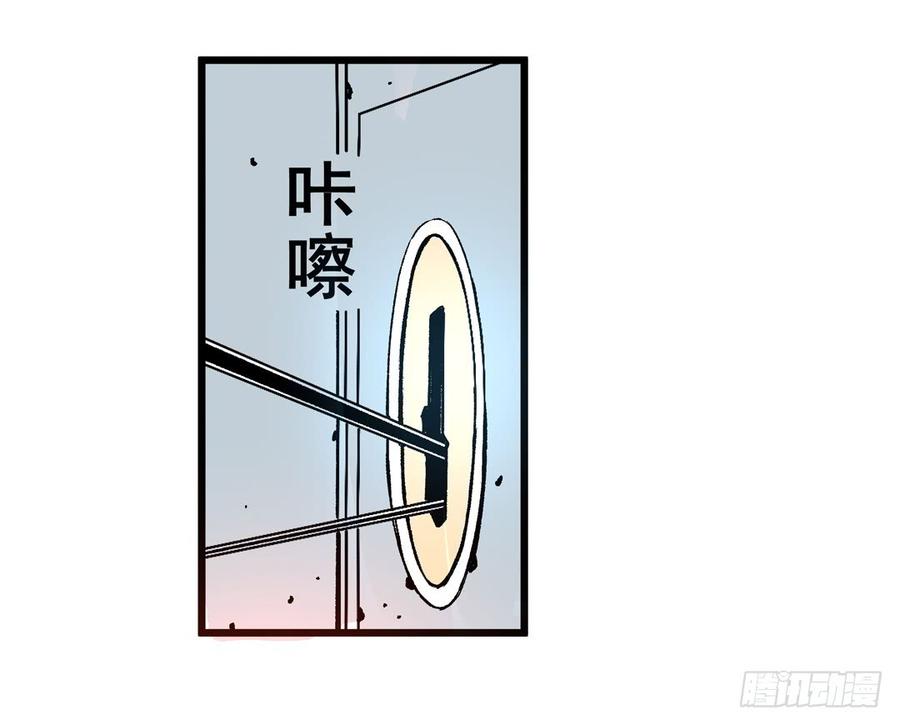 第五十四话-这个QQ群绝逼有毒条漫版-SF轻小说（第18张）