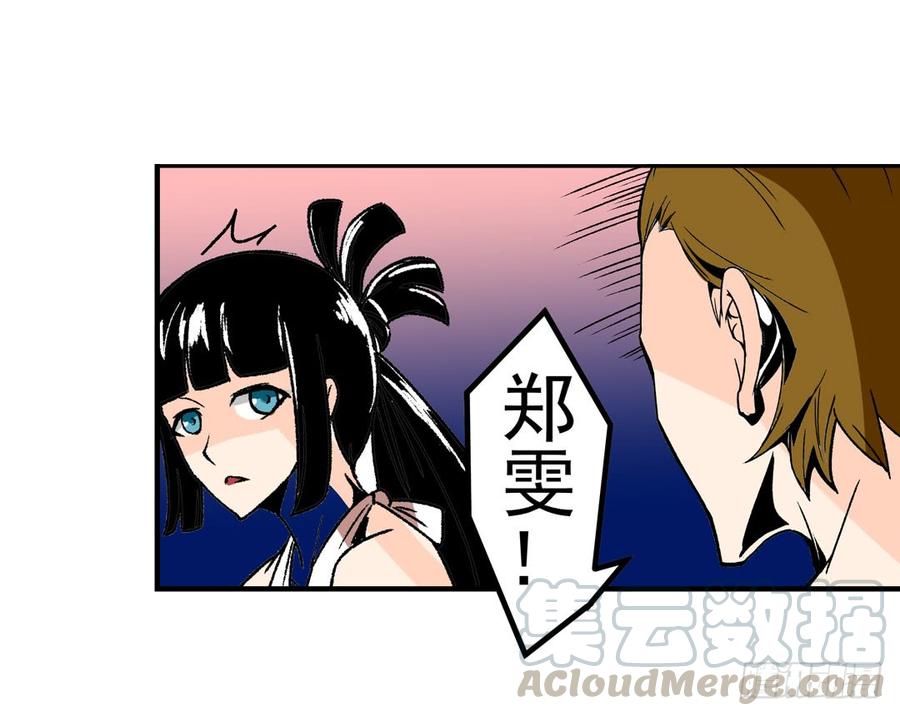 第五十五话-这个QQ群绝逼有毒条漫版-SF轻小说（第21张）
