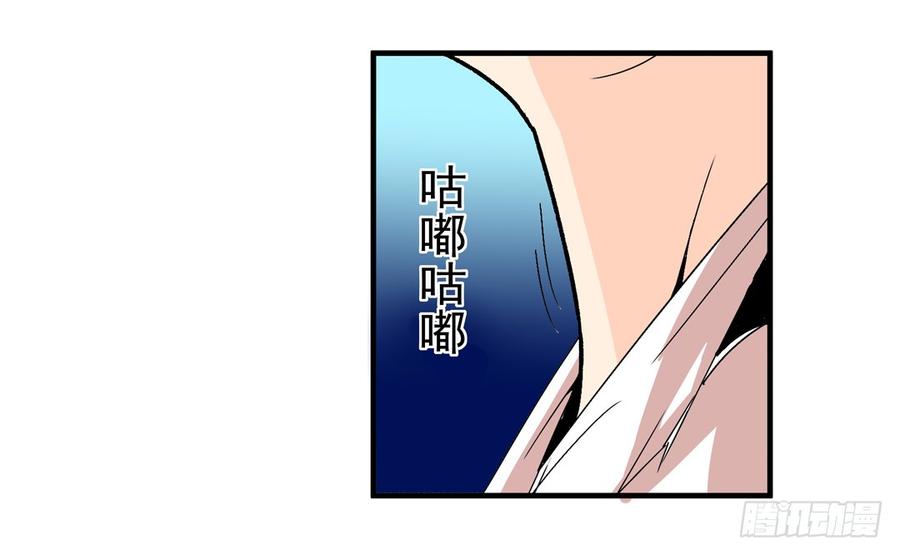 第五十五话-这个QQ群绝逼有毒条漫版-SF轻小说（第8张）