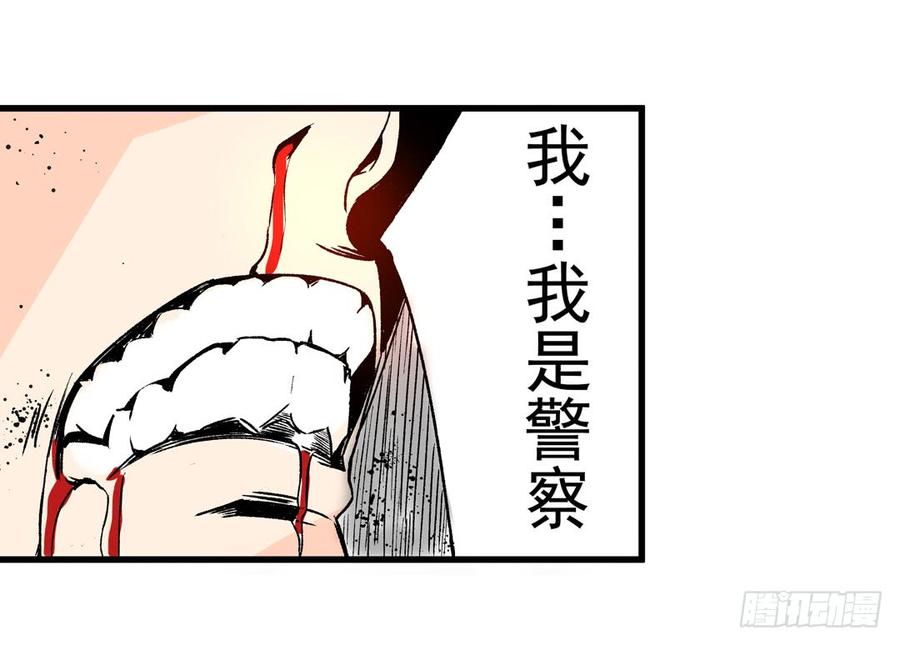 第五十五话-这个QQ群绝逼有毒条漫版-SF轻小说（第13张）