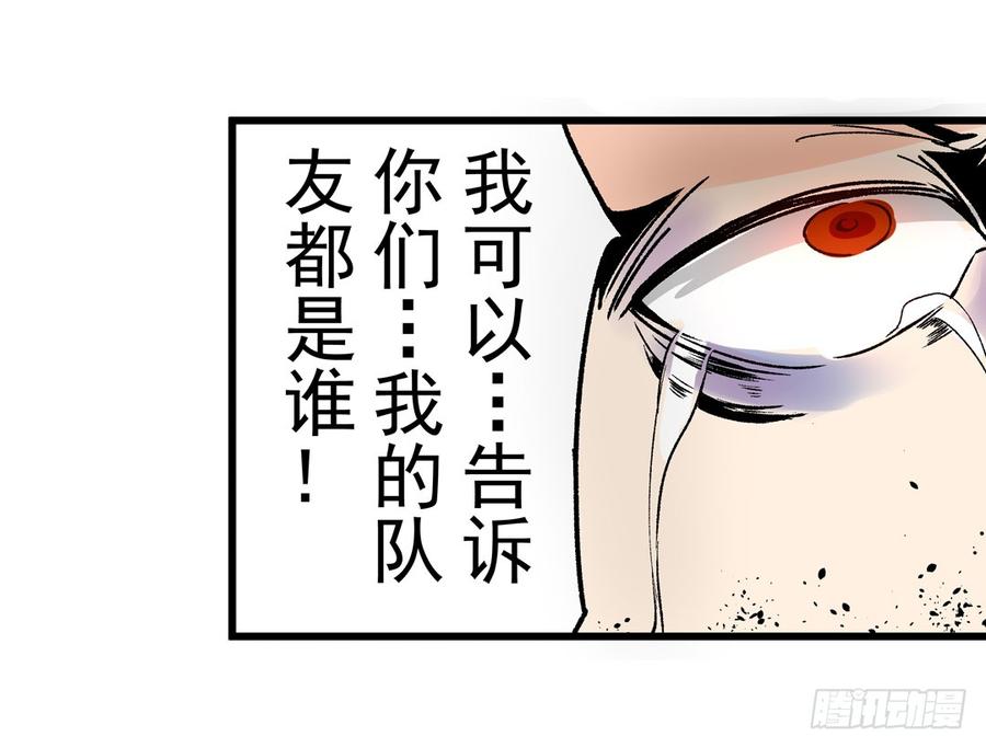 第五十五话-这个QQ群绝逼有毒条漫版-SF轻小说（第14张）