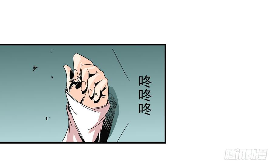 第五十六话-这个QQ群绝逼有毒条漫版-SF轻小说（第4张）