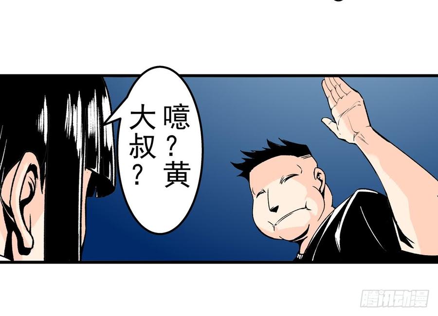 第五十七话-这个QQ群绝逼有毒条漫版-SF轻小说（第25张）