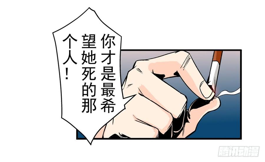 第五十七话-这个QQ群绝逼有毒条漫版-SF轻小说（第5张）