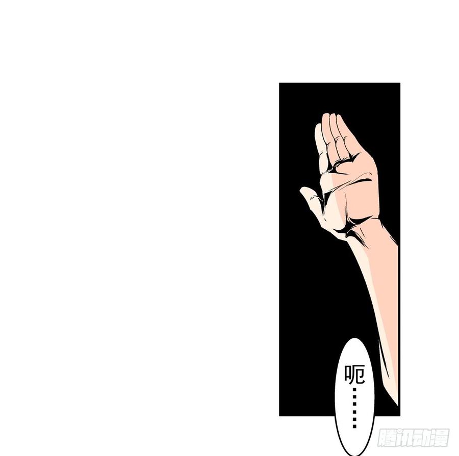 第五十七话-这个QQ群绝逼有毒条漫版-SF轻小说（第24张）