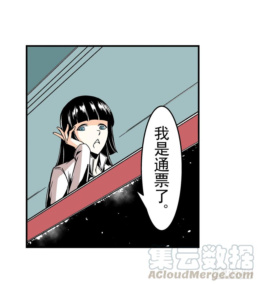 第五十九话-这个QQ群绝逼有毒条漫版-SF轻小说（第11张）