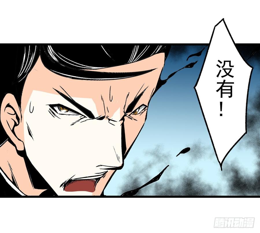 第五十九话-这个QQ群绝逼有毒条漫版-SF轻小说（第19张）